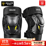 速莱特摩托车护具CE认证护膝护肘冬季骑行防护机车防摔机车四季骑士装备 1201黑色短款【护膝两件套】CE防护/升级快拆