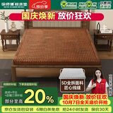 徐师傅全山棕床垫硬棕垫手工线缝双人榻榻米床垫定制1.35*1.9米【偏硬】