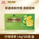 川宁柠檬绿茶波兰进口茶叶茶包25袋*1.6g泡茶办公室下午茶