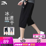 安踏男裤速干七分裤男2026秋冬新款冰丝透气休闲运动中裤男士跑步裤子 【推荐款夏季速干透气-口袋拉链款】黑色 M /170cm (适合120-130斤)