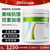 康宝莱（HERBALIFE）普莱乐奶昔伴侣 膳食饱腹营养代餐粉罐装22天量 普莱乐 233g*1罐