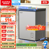 澳柯玛（AUCMA）天际线系列100升单温冷柜低霜家用卧式冰柜冰箱冷藏冷冻迷你冰箱BC/BD-100HSNE 以旧换新
