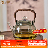 金镶玉玻璃煮茶壶 家用耐高温烧水壶大容量泡茶养生壶 竹影随香