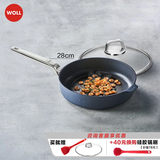 弗欧（WOLL）德国制造不粘锅钻石系列中式炒锅少油烟不粘锅家用炒菜锅进口锅具 钻石奢华系列煎锅 28cm