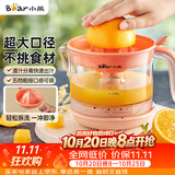 小熊（Bear）榨汁机 原汁机 便携式家用电动橙汁机 橙汁压榨器半手动榨汁机柠檬柳橙压果汁机A04B1
