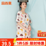 宜而爽睡裙女士连衣裙睡衣短袖家居服性感女士冰丝睡袍