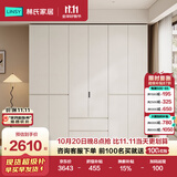 林氏家居分段式衣柜子大衣橱一门到顶家用主卧室成品衣柜HENF环保主材TR2D