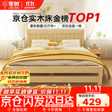 零树实木床主卧双人床卧室家具单人床出租房床【包安装】1.8m*2mGS-05
