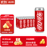 可口可乐（Coca-Cola）经典汽水碳酸饮料330ml*24罐 新老包装随机发 健怡无糖330ml*24罐