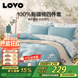 LOVO罗莱家纺 全棉四件套100%纯棉斜纹床单被套枕套双人200*230cm