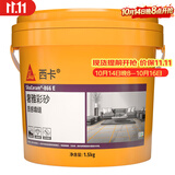 西卡环氧彩砂美缝剂 水性哑光质感瓷砖地砖墙砖填缝专用 盈润雪花白
