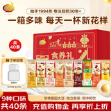 维维食养豆奶粉9口味共40小袋共1040g多重营养冲调速溶早餐独立小包