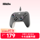 八位堂（8BitDo）猎户座Xbox追光版游戏手柄有线微软授权双霍尔Xbox One Series S/X PC电脑 Steam 黑神话 丝之歌