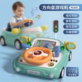 康百雀儿童方向盘玩具模拟驾驶精细动作训练推车仿真汽车玩具生日礼物