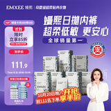 嫚熙一次性内裤女士孕产妇月子纯棉旅游出差免洗生理期 28条XXL