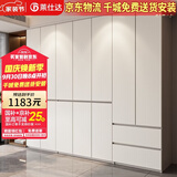 莱仕达实木衣柜分段式收纳隐藏式免拉手主卧室储物大衣橱XD88# 双门衣柜