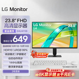 LG 23.8英寸FHD高清显示器144Hz IPS电脑显示屏1080p HDR10 sRGB99% 1msMBR 家用办公显示器 24U411B