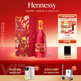 轩尼诗（Hennessy）洋酒 VSOP干邑白兰地法国进口 700ml  生肖限量版礼盒