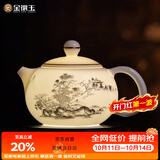 金镶玉羊脂玉瓷西施壶中国风陶瓷泡茶壶喝茶水壶功夫茶具家用单壶