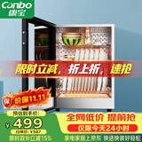 康宝（Canbo）消毒柜迷你 高温二星级 家用 小型 台式 碗筷婴儿奶瓶烘干收纳餐具 消毒碗柜【政府补贴】XDR60-BW