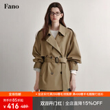 fano studios范洛经典卡其色短款风衣外套女2026春新款双排扣小个子高级感外套 卡其色 XS （第二批）