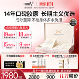 mmv鱼胶原蛋白肽胶原蛋白粉小分子肽深海鳕鱼皮活性肽官方正品旗舰店 滋养装三盒 60袋*3盒