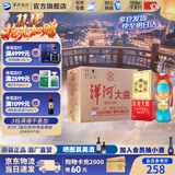 洋河大曲42度老天蓝500mL 绵柔浓香型白酒 42度 500mL 6瓶 【无手提袋】