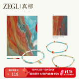 ZEGL绿松石手串多巴胺色系手链女款2026新款高级感送闺蜜女友生日礼物