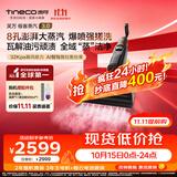 添可【价保11.11】极客蒸汽3.0蒸汽爆喷强搓 高温蒸汽洗地机 洗拖吸一体 家用0缠毛躺平扫地机器人