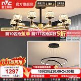 雷士（NVC）美式轻奢水晶玻璃丽影智能LED客厅吊灯餐厅吊灯卧室灯具套餐 10头吊灯+ 餐吊灯【一室一厅A】