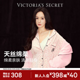 维多利亚的秘密（Victoria's Secret）维密 明星同款 宅度假天丝绵柔长袖长裤睡衣套装家居服不易皱