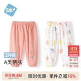舒贝怡2条装婴儿裤子宝宝儿童防蚊裤男女童长裤初秋灯笼裤童装粉色120