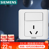 西门子（SIEMENS）开关插座 16A三孔带开关插座 暗装面板 远景雅白色5UB02021CC1