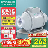 绿岛风（Nedfon）DJT15-45-DS斜流管道风机6寸强力增压抽风机厨房油烟排气扇卫生间