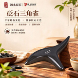 采药师泗水砭石三角雀刮痧板足部点穴拨筋足疗穴位脚底经络地筋按摩锥养生祛湿学生日礼物送老婆闺蜜送女生长辈父母