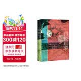 甲骨文丛书·印象巴黎：印象派的诞生及其对世界的革命性影响