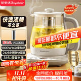 荣事达（Royalstar）养生壶 烧水壶全自动316恒温壶24h恒温多功能电热水壶1.7L花茶壶煮茶器带滤网YSH1759Y（316L）