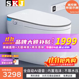 SKJ智能马桶无水压卫浴内置泡沫盾全自动一体机轻音冲水坐便器-606 601灰边顶配【语音泡泡/无水压】 250/300/350/400坑距 下单备注