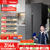 海尔630L对开双开门家用电冰箱干湿分储抗菌净味新国标一级能效风冷大容量BCD-630WGHSS95SMU1国家补贴