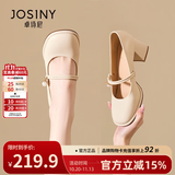 卓诗尼玛丽珍女鞋2026年春秋新款配裙子珍珠单鞋女法式皮鞋粗跟高跟鞋女 米白色-6CM 37