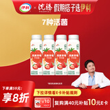 伊利畅轻低温酸奶燕麦草莓口味酸牛奶228g*4风味发酵乳