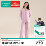 全棉时代女士睡衣【针织软弹不拘束】情侣家居服套装睡衣