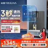 沁园加热管线机壁挂式 4档调温定量 家用厨下净水器直饮净饮一体机伴侣 大通量适配W-O5411