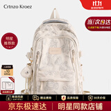CRTNZO KROEZ轻奢书包初中高中大容量双肩包女大学生背包高颜值书包简约超轻便 米白大号-轻奢书包送女大学生初中高中小学4-6年级礼物