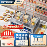 碧野（BIYE）台式煮面炉商用 煮面机电热煮粉煮面桶麻辣烫汤河粉关东煮云吞饺子锅 6孔煮面锅 JPX-D6ZM