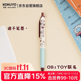 国誉OB1TOY联名熊猫商店campus按动中性笔0.5mm黑芯水笔签字笔刷题笔棕色1支WSG-PR0M3065-2