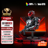AOC 27英寸 260Hz FastIPS 快速液晶1ms 出厂校色 硬件低蓝光 三角洲游戏电竞显示器 破军系列27G51Z