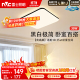 雷士（NVC）吸顶灯具客厅大灯卧室灯饰护眼2026新款高端大气led光鸿