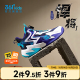 361°【悍将】童鞋男童篮球鞋网面透气减震训练运动鞋旋钮扣女童球鞋 【四季密网】墨蓝/361白/奇幻紫 37