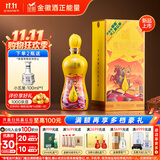 金徽柔和H3典藏版 浓香型 白酒 45度 500ml 单瓶装